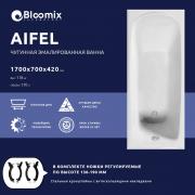 Ванна чугунная Bloomix Aifel 170x70 BLA177042