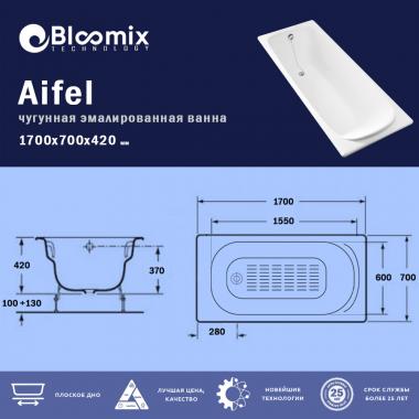 Ванна чугунная Bloomix Aifel 170x70 BLA177042