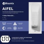 Ванна чугунная Bloomix Aifel 170x70 BLA177042-ANS с антискользящим покрытием
