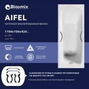 Ванна чугунная Bloomix Aifel 170x70 BLA177042-H с ручками