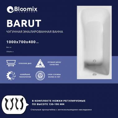 Ванна чугунная Bloomix Barut 100x70 BLB107040