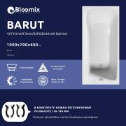 Ванна чугунная Bloomix Barut 100x70 BLB107040