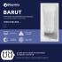 Ванна чугунная Bloomix Barut 100x70 BLB107040-ANS с антискользящим покрытием