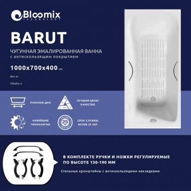 Ванна чугунная Bloomix Barut 100x70 BLB107040-H-ANS с ручками и антискользящим покрытием