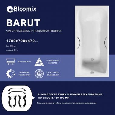Ванна чугунная Bloomix Barut 170x70 BLB177047-H с ручками