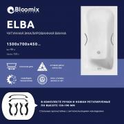 Ванна чугунная Bloomix Elba 150x70 BLE157045-H с ручками