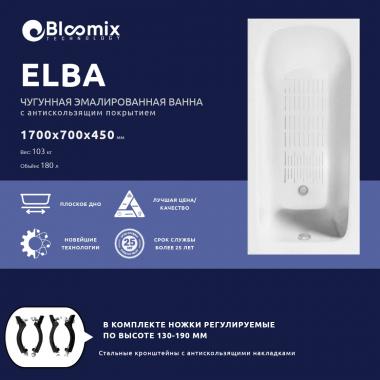 Ванна чугунная Bloomix Elba 170x70 BLE177045-ANS с антискользящим покрытием