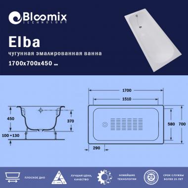Ванна чугунная Bloomix Elba 170x70 BLE177045-ANS с антискользящим покрытием