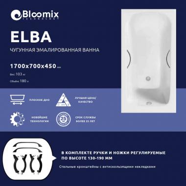 Ванна чугунная Bloomix Elba 170x70 BLE177045-H с ручками