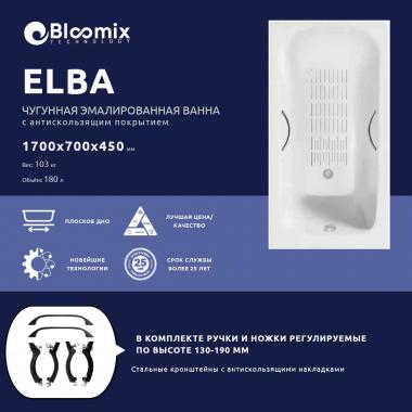 Ванна чугунная Bloomix Elba 170x70 BLE177045-H-ANS с ручками и антискользящим покрытием