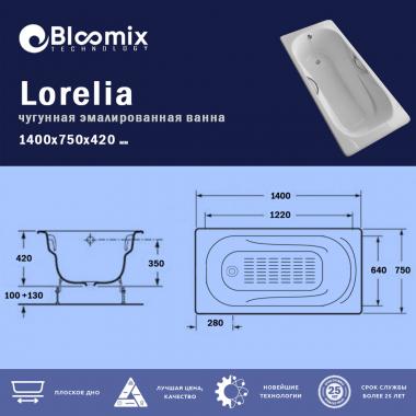 Ванна чугунная Bloomix Lorelia 140x75 BLL147542-ANS с антискользящим покрытием