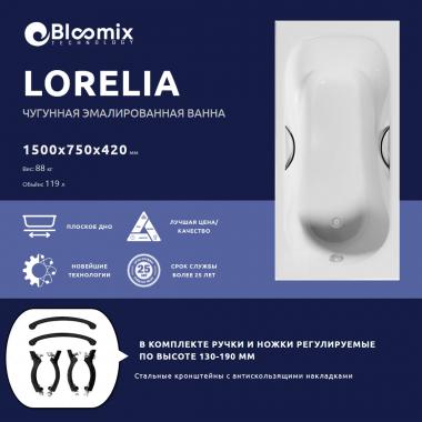Ванна чугунная Bloomix Lorelia 150x75 BLL157542-H с ручками