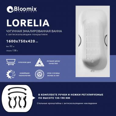 Ванна чугунная Bloomix Lorelia 160x75 BLL167542-H-ANS с ручками и антискользящим покрытием