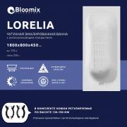 Ванна чугунная Bloomix Lorelia 180x80 BLL188045-ANS с антискользящим покрытием