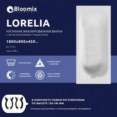 Ванна чугунная Bloomix Lorelia 180x80 BLL188045-ANS с антискользящим покрытием