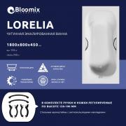 Ванна чугунная Bloomix Lorelia 180x80 BLL188045-H с ручками