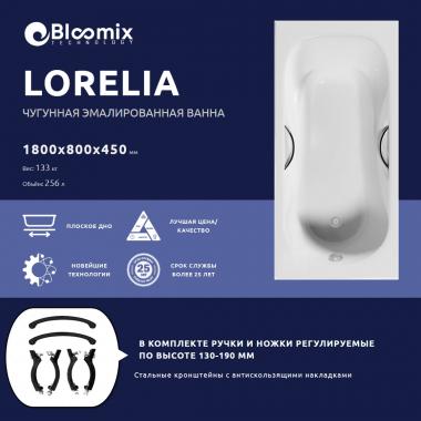 Ванна чугунная Bloomix Lorelia 180x80 BLL188045-H с ручками