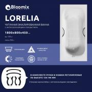 Ванна чугунная Bloomix Lorelia 180x80 BLL188045-H-ANS с ручками и антискользящим покрытием