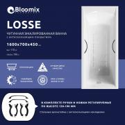 Ванна чугунная Bloomix Losse 160x70 BLS167045-H-ANS с ручками и антискользящим покрытием