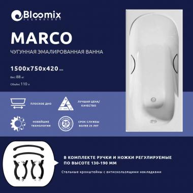 Ванна чугунная Bloomix Marco 150x75 BLC157542-H с ручками