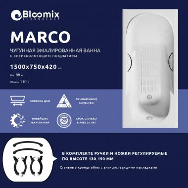 Ванна чугунная Bloomix Marco 150x75 BLC157542-H-ANS с ручками и антискользящим покрытием