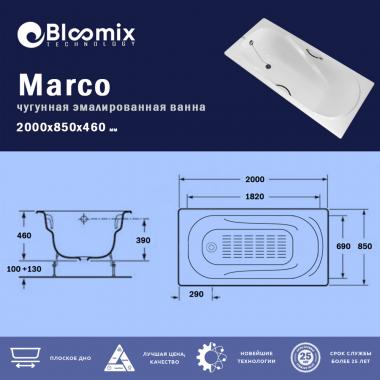Ванна чугунная Bloomix Marco 200x85 BLC208546