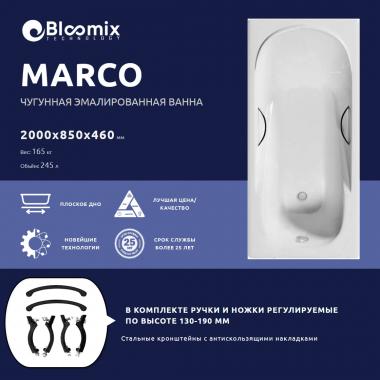 Ванна чугунная Bloomix Marco 200x85 BLC208546-H с ручками