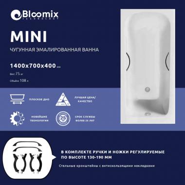 Ванна чугунная Bloomix Mini 140x70 BLM147040-H с ручками