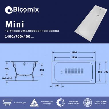 Ванна чугунная Bloomix Mini 140x70 BLM147040-H-ANS с ручками и антискользящим покрытием