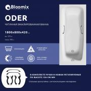 Ванна чугунная Bloomix Oder 180x80 BLD188042-H с ручками