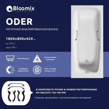 Ванна чугунная Bloomix Oder 180x80 BLD188042-H с ручками