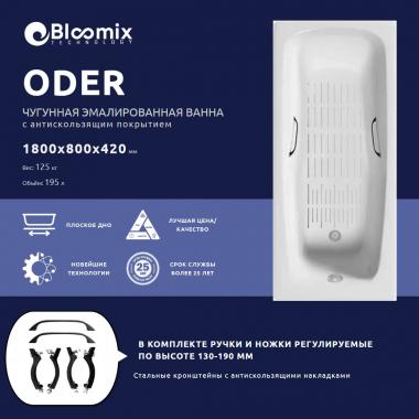 Ванна чугунная Bloomix Oder 180x80 BLD188042-H-ANS с ручками и антискользящим покрытием