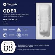 Ванна чугунная Bloomix Oder 180x80 BLD188042-H-ANS с ручками и антискользящим покрытием