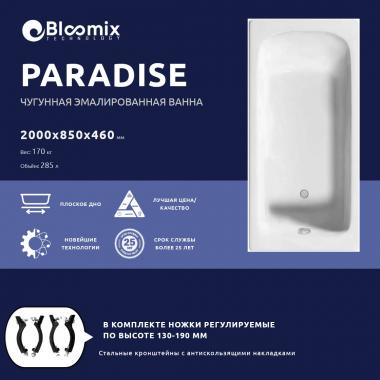 Ванна чугунная Bloomix Paradise 200x85 BLP208546