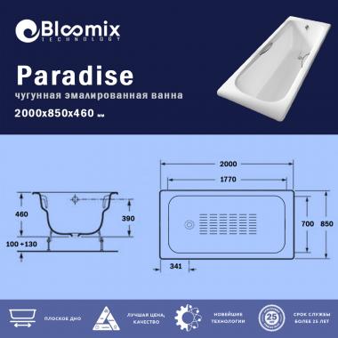 Ванна чугунная Bloomix Paradise 200x85 BLP208546
