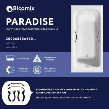 Ванна чугунная Bloomix Paradise 200x85 BLP208546-H с ручками