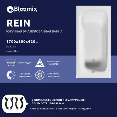 Ванна чугунная Bloomix Rein 170x80 BLR178042