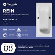 Ванна чугунная Bloomix Rein 170x80 BLR178042-H с ручками