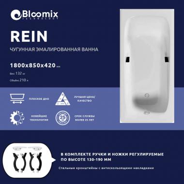 Ванна чугунная Bloomix Rein 180x85 BLR188542-H с ручками