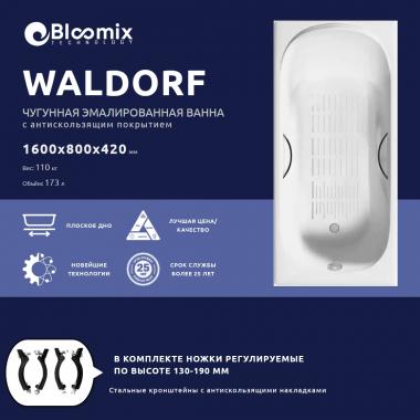 Ванна чугунная Bloomix Waldorf 160x80 BLW168042-ANS с антискользящим покрытием