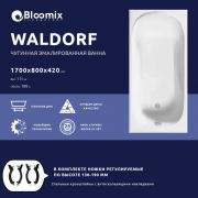 Ванна чугунная Bloomix Waldorf 170x80 BLW178042
