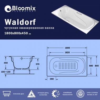 Ванна чугунная Bloomix Waldorf 180x80 BLW188045