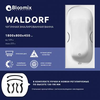 Ванна чугунная Bloomix Waldorf 180x80 BLW188045-H с ручками