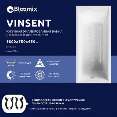 Ванна чугунная Bloomix Vinsent 180x75 BLV187545-ANS с антискользящим покрытием