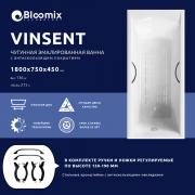 Ванна чугунная Bloomix Vinsent 180x75 BLV187545-H-ANS с ручками и антискользящим покрытием
